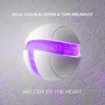 14- Julia Violin, LekSin, Yuri Melnikov - Melody of the Heart.webp